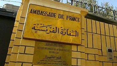 إغلاق السفارة الفرنسية في أنقرة حتى إشعار آخر