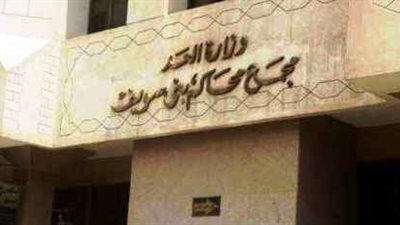 حبس موظفة بـ «التضامن الاجتماعي» لإدارتها شبكة دعارة ببني سويف