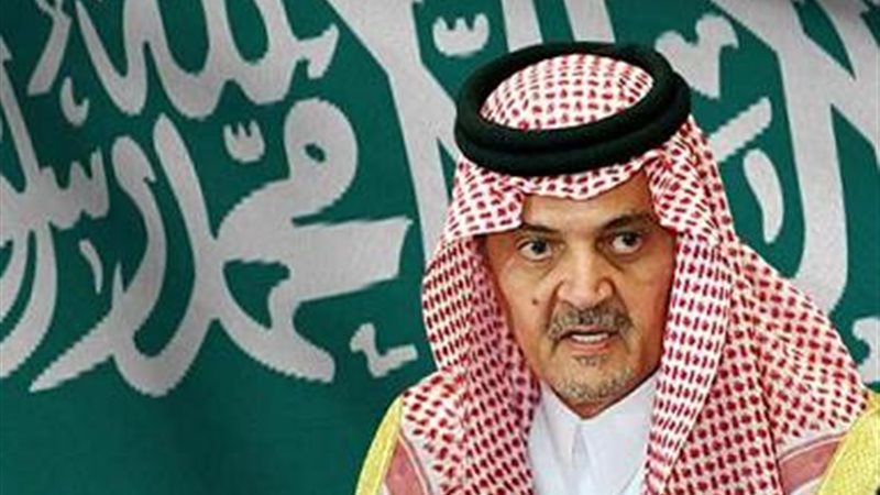  الأمير سعود الفيصل
