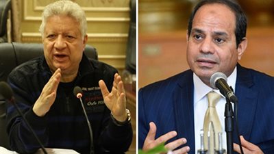 مرتضى منصور يدعو السيسي لحضور نهائي دوري الأبطال