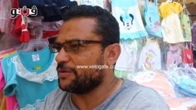 بالفيديو.. أسعار الملابس قبيل حلول عيد الفطر.. وكالة البلح قبلة«الغلابة».. الطبقات الغنية تتوجه إلى وسط البلد.. منافسة شديدة بين الباعة الجائلين والمحال التجارية.. وضعف الإقبال على الأسواق