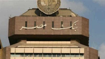 بنك مصر يشارك في احتفالات يوم اليتيم