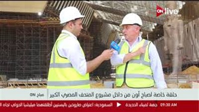 مصطفى طارق: تمثال رمسيس أهم قطعة في المتحف الكبير