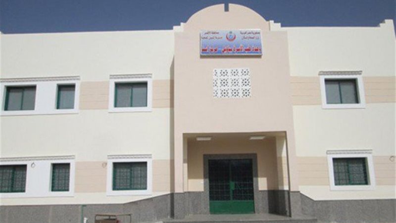 مديرية الصحة بالوادى