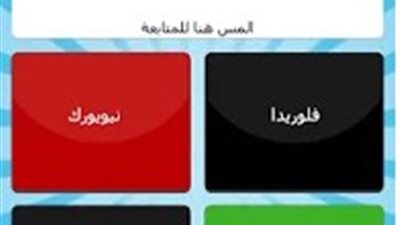 نافس على لقب 