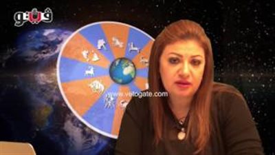 بالفيديو.. عبير فؤاد تنصح مواليد برج القوس التعامل بحكمة