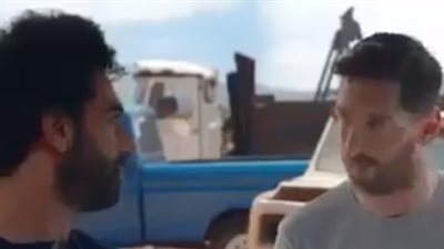 محمد صلاح يظهر مع ميسي في إعلان جديد لشركة مياه غازية