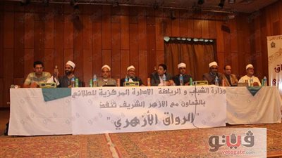 بالصور.. «شباب المنيا» تنظم رواقا عن وسطية الإسلام