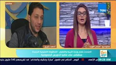 بالفيديو.. التعليم: المنظومة الجديدة تقضي على مافيا الدروس الخصوصية