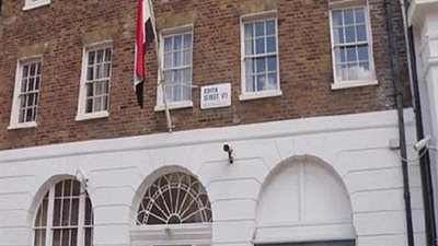 لجنة مصرية تبحث آليات تطوير التعليم العالي في بريطانيا