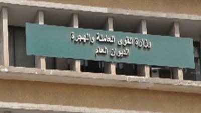 السلامة والصحة المهنية تستهدف تقليل الإصابة بالعمل بنسبة 40%