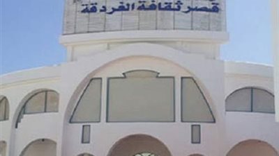 ثقافة الغردقة تستعد لاحتفالات ثورة 23 يوليو