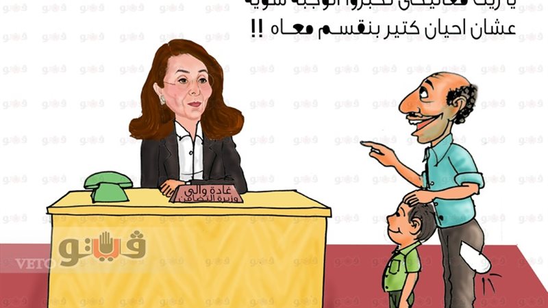 فيتو