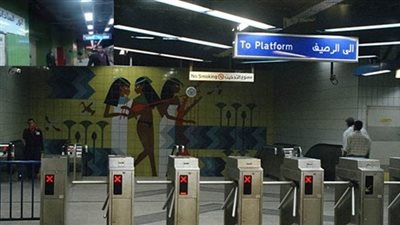 نشرة الأخبار وأبرزها: غلق محطة مترو السادات اليوم وحريق في نادي الزمالك