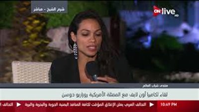 بالفيديو.. ممثلة أمريكية: منتدى الشباب أتاح الفرصة لتواصل 40 مليون شخص