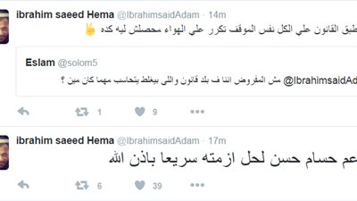 إبراهيم سعيد يدعم حسام حسن ويطالب بتطبيق القانون على شوبير والطيب