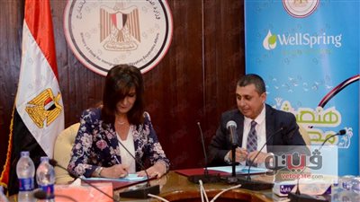 تعاون بين «الهجرة» و«ويل سبرينح» لصالح أبناء المصريين بالخارج