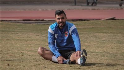 محمود وحيد يؤدي تدريبات منفردة بمران الأهلي