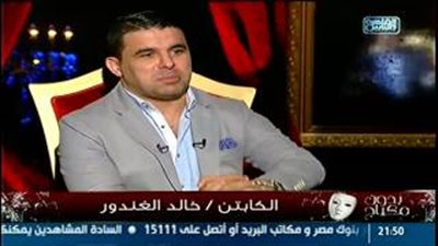 بالفيديو.. خالد الغندور: «الزمالك» متفوق على «الأهلي» في العام الحالي