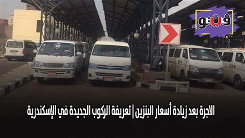 فيتو