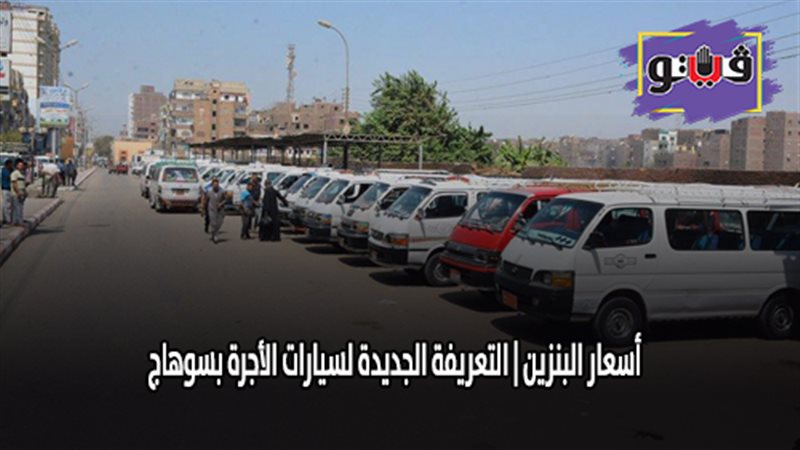 فيتو
