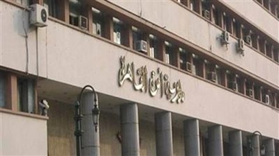 ضبط موظف بشركة أمن انتحل صفة ضابط شرطة بوسط البلد