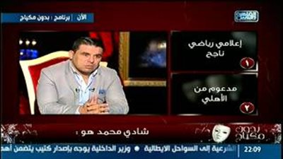 بالفيديو.. خالد الغندور: «حسن حمدي» استغل نفوذه في مؤسسة الأهرام
