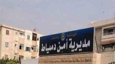 تصفية إرهابي والقبض على 2 آخرين في دمياط