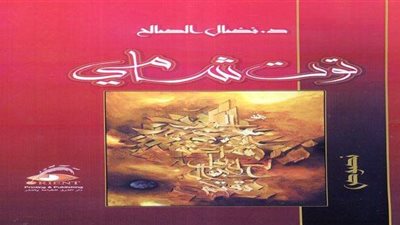 «توت شامي» يرفع راية الإنسانية ضد الاحتلال الإسرائيلي