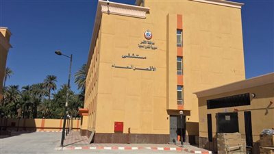 الصحة: استخدام أحدث وحدة في العالم لتشخيص الأمراض بمستشفى الأقصر العام