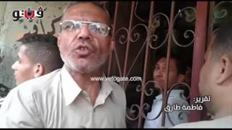 فيتو