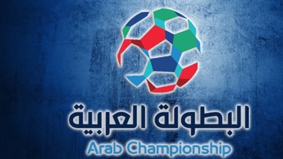 النتائج الكاملة لقرعة دور الـ16 من البطولة العربية للأندية