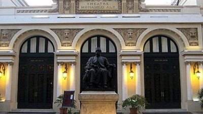 فرقة الموسيقى العربية للتراث تحيي حفلا بأوبرا الإسكندرية.. 15 نوفمبر