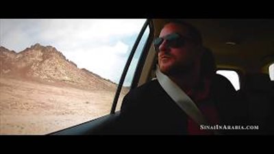 وثائقي: نويبع نقطة خروج بني إسرائيل من مصر (فيديو)