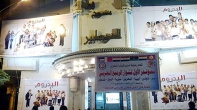 فرقة «إنسان» تقدم «سيدنا الوالي» على مسرح الهوسابير 17 نوفمبر