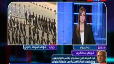 بالفيديو.. «الداخلية» تتعهد بالقبض على إرهابيي حادث حلوان خلال ساعات