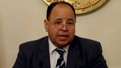 وزير المالية يشارك في اجتماعات صندوق النقد الدولي بإندونيسيا