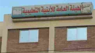 الأبنية التعليمية: تخصيص 10 آلاف متر لإنشاء مجمع مدارس بإمبابة