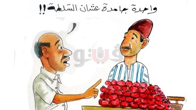 اشتعال أسعار الطماطم في كاريكاتير «فيتو»