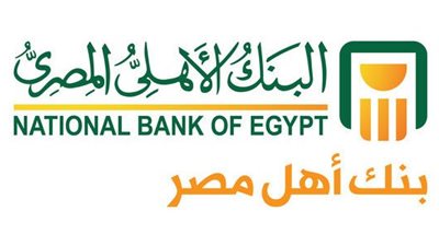 البنك الأهلي يعلن دعم خدمات الصرف بـ8 قرى في الأقصر