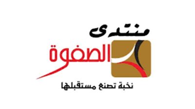 بحث التحديات التي يواجهها شباب العمال والنقابيون بالقارة الأفريقية.. الأحد