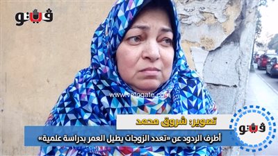 أطرف الردود عن «تعدد الزوجات يطيل العمر بدراسة علمية» (فيديو)