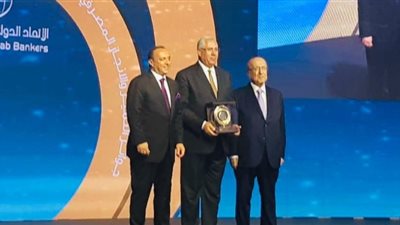 الزراعى المصرى يحصد جائزة أفضل بنك عربى متخصص في دعم وتمويل التنميه الزراعيه