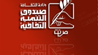 «التنمية الثقافية» يعلن برنامج «اجازة سعيدة» بمراكز الإبداع