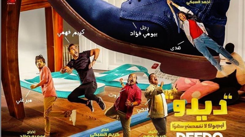 فيتو
