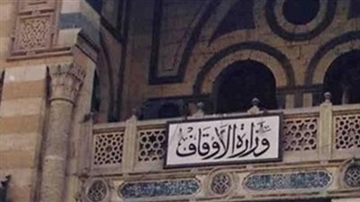 وزارة الأوقاف تدشن هاشتاج #وطن_بلا_إدمان