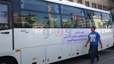 بالصور.. سلطان القاسمي يهدي «زراعة القاهرة» 5 أتوبيسات حديثة