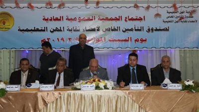 تأجيل العمومية غير العادية لـ«زمالة المعلمين» لعدم اكتمال النصاب القانوني