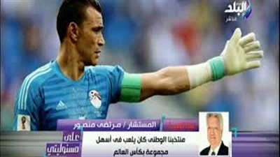 مرتضى منصور: «لو كنت مكان الحضري لصديت الجون التاني» (فيديو)