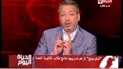 بالفيديو.. تامر أمين: «شاومينج علمت على وزير التعليم»